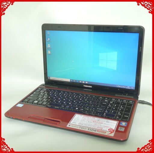 1台限定 新品SSD-256G レッド色 ノートパソコン 中古良品 15.6型 東芝 T451/35DR Core i3 4GB DVDRW 無線LAN Windows10 LibreOffice