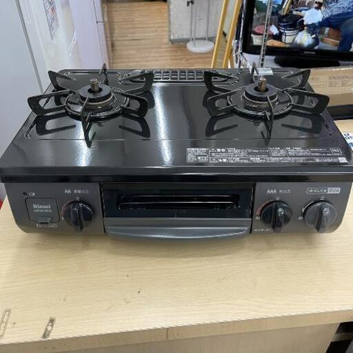 ガスコンロ LPガス リンナイ KSR562BKR 2019年製【安心の3ヶ月保証】自社配送時代引き可※現金、クレジット、スマホ決済対応※