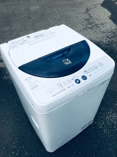 ♦️EJ1699B SHARP全自動電気洗濯機【2012年製】