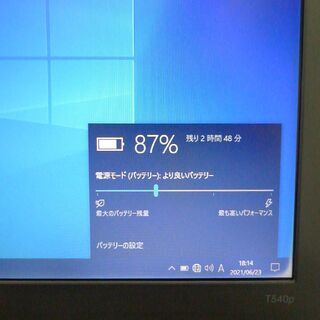 高性能 ノートパソコン 中古良品 フルHD 15.6型 Lenovo T540p 第4世代Core