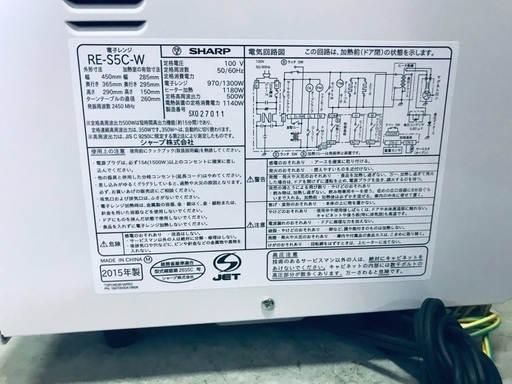 ♦️EJ1702B SHARP電子レンジ 【2015年製】