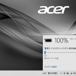 キャンペーン価格で店頭にて売約済み！ご覧頂きありがとうございました 