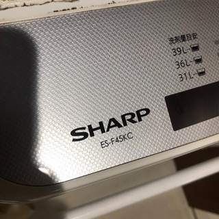 SHARPの洗濯機です。冷蔵庫、炊飯器もあります。