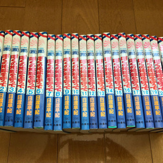 中古ぼくの地球を守ってが無料 格安で買える ジモティー 中古ぼくの地球を守ってが無料 格安で買える ジモティー