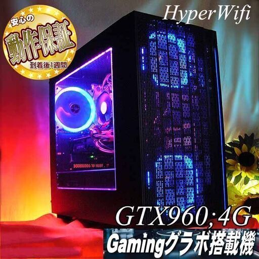 【☆蒼紫伝説☆ハイパー無線ゲーミング】フォートナイト、Apex◎現品組み上げ製造管理番号：ST0624_6W