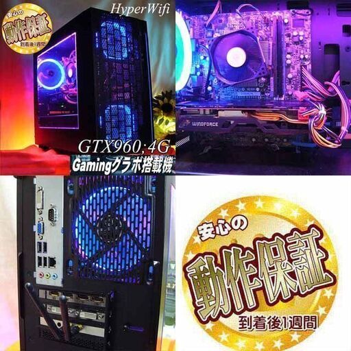 【☆蒼紫伝説☆ハイパー無線ゲーミング】フォートナイト、Apex◎現品組み上げ製造管理番号：ST0624_6W ☆蒼紫伝説☆ハイパー無線ゲーミング】フォートナイト、Apex◎現品