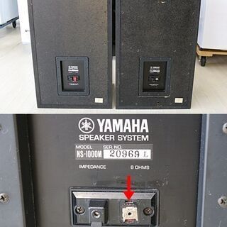 引取限定 ヤマハ 3WAY スピーカー NS-1000M 2本セット
