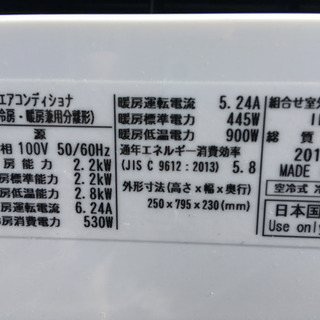 2017年 6畳から8畳エアコン！取り付け込み！
