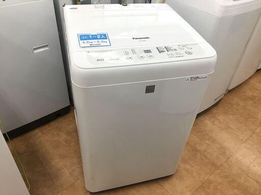 【トレファク摂津店 】Panasonic（パナソニック）の全自動洗濯機が入荷致しました！