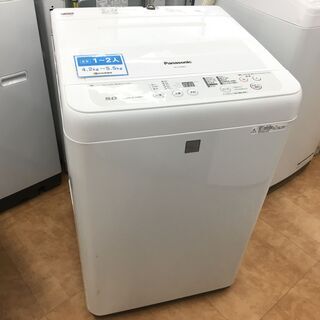 トレファク摂津店 】Panasonic（パナソニック）の全自動洗濯機が入荷 