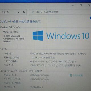 即使用可能 ノートパソコン 中古動作良品 レノボ Lenovo E135 AMD 4GB