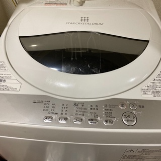 一人暮らし 洗濯機 2019年モデル TOSHIBA