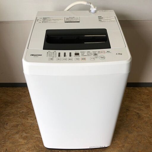 【Hisense】 ハイセンス 全自動 洗濯機 容量4.5kg HW-E4502 2018年製.