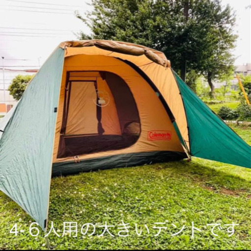 売り切れましたインナーマット付き！　タフワイドドーム 300EX 4-６人用テント　設営確認済
