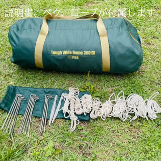 売り切れました?インナーマット付き！ タフワイドドーム 300EX 4-6人 
