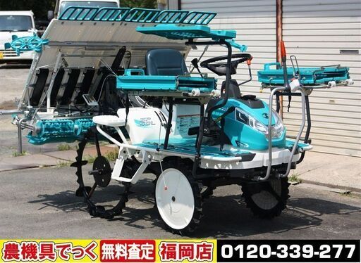 【SOLD OUT】クボタ 田植機 ラクエル 5条植 ZP50L 10馬力 パワステ バックアップ 整地ロータ【清掃・整備済】【農機具でっく】【福岡】【田植機】