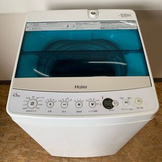 洗濯機 ハイセンス Hisense HW-E4502 2018年製 4.5kg