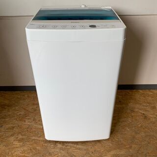 【Hisense】 ハイセンス 全自動洗濯機 容量4.5kg H...