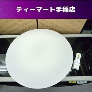 LEDシーリングライト 12畳用 2019年製 アイリスオーヤマ...