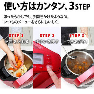 松野屋 キャンバスフラットショルダー シャープ ヘルシオ ホットクック