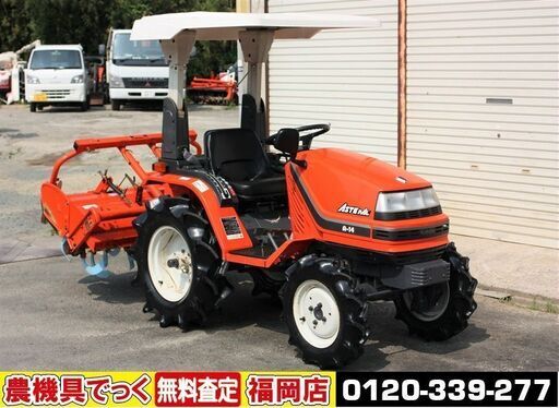 【SOLD OUT】クボタ トラクター アステパル A-14 14馬力 4WD 自動水平 逆転 尾輪 耕耘刃新品【清掃・簡易整備済】【農機具でっく】【福岡】【トラクター】