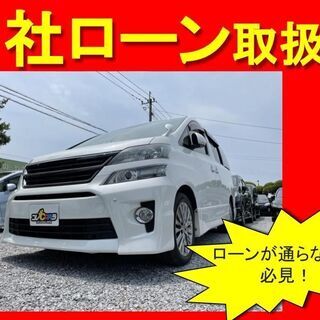 宮崎県 宮崎市の中古車 ジモティー