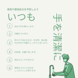 噴霧で簡単空間除菌・抗菌・消臭リーズナブルにいたします。ご興味あ...