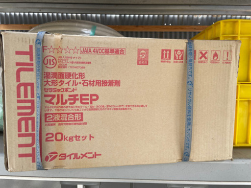 【さらに値下げ】TILEMENT　タイル用接着剤　マルチEP　20KGセット