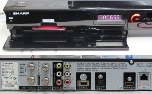 ☆SHARP/シャープ BDレコーダー BD-S520 500GB 2013年 - ブルーレイ  