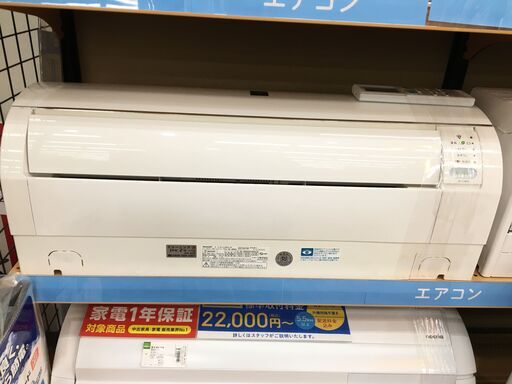 【トレファク摂津店】SHARP（シャープ）の2014年製ルームエアコン入荷しました！