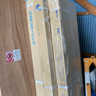 フローリング、ベニヤ板など