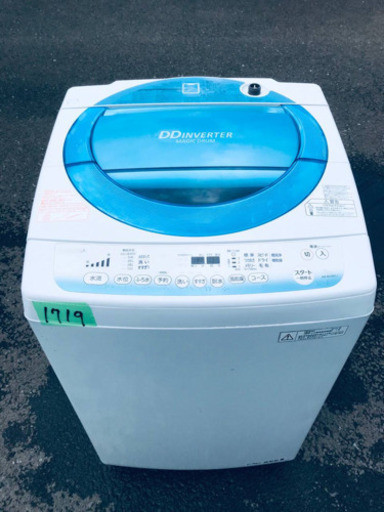 ‼️8.0kg‼️1719番 TOSHIBA✨東芝電気洗濯機✨AW-8D2M‼️
