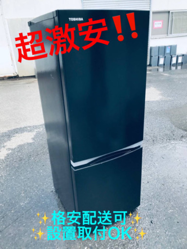 ET1712A⭐️TOSHIBA冷凍冷蔵庫⭐️ 2019年製