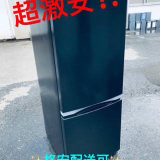 ET1712A⭐️TOSHIBA冷凍冷蔵庫⭐️ 2019年製