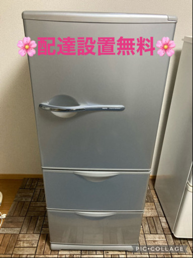 大阪付近配達設置無料美品3ドア冷蔵庫‼️