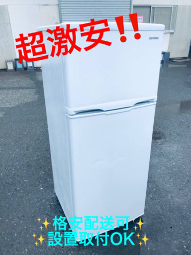 ET1714A⭐️ アイリスオーヤマノンフロン冷凍冷蔵庫⭐️2019年製