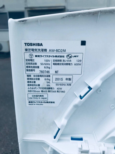 ET1719A⭐ 8.0kg⭐️ TOSHIBA電気洗濯機⭐️