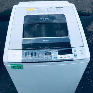 ✨乾燥機能付き✨‼️8.0kg‼️1725番 HITACHI✨日立電気洗濯