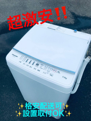 ET1726A⭐️Hisense 電気洗濯機⭐️2018年式