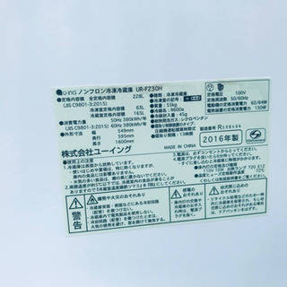 ET1732A⭐️ユーイングノンフロン冷凍冷蔵庫⭐️