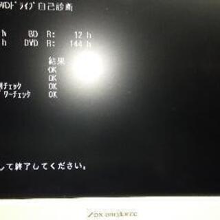 新品HDD1TB換装TOSHIBA REGZA レグザブルーレイ D-BZ500