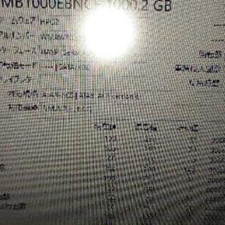 新品HDD1TB換装TOSHIBA REGZA レグザブルーレイ D-BZ500