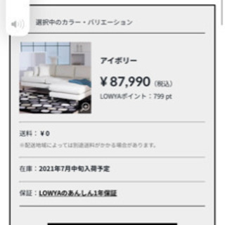 【現在も在庫切れの人気ソファ】[幅220] カウチソファー 3人掛け 合皮 ファブリック ポケットコイル L字