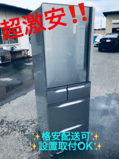 うのにもお得な情報満載！ ET1737A⭐️ TOSHIBAノンフロン冷凍冷蔵庫⭐️ 401L⭐️ 冷蔵庫