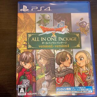 中古ドラゴンクエストxが無料 格安で買える ジモティー