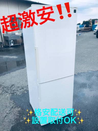 ET1738A⭐️SHARPノンフロン冷凍冷蔵庫⭐️2017年製