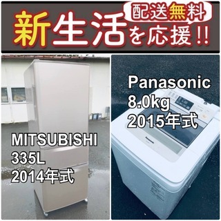送料無料❗️✨赤字覚悟✨二度とない限界価格！冷蔵庫/洗濯機の✨激安 ...
