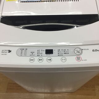 安心の6ヶ月保証付き！HERB Relax 洗濯機【トレファク岸和田】