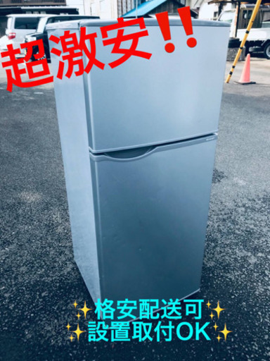ET1747A⭐️SHARPノンフロン冷凍冷蔵庫⭐️ 2017年式