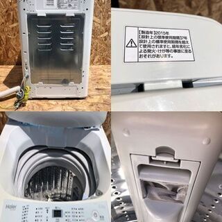 109]Haier/ハイアール 2015年製 家庭用全自動電気洗濯機【JW-K42K】4.2